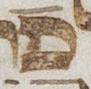 Letter - #23899