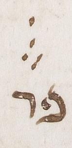 Editorial Symbol - #23909