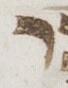 Letter - #23934