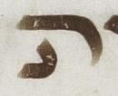 Letter - #23945