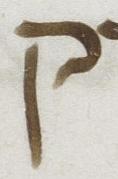 Letter - #23946