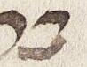 Letter - #23948