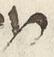 Letter - #23969