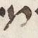 Letter - #23970
