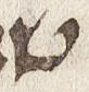 Letter - #23976