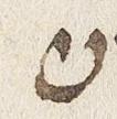 Ligature - #23988