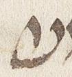 Letter - #23989