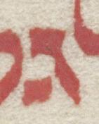 Letter - #23996