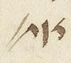 Abbreviation - #24009