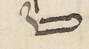 Ligature - #24015