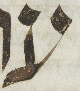Letter - #24048