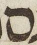 Letter - #24087