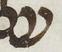 Letter - #24154
