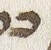 Letter - #24184