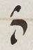 Divine Symbol - #24224