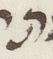Letter - #24248