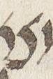 Letter - #24250