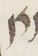 Letter - #24257