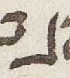 Letter - #24290