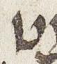 Letter - #24299