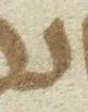 Letter - #24313