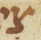 Letter - #24341