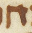 Letter - #24342