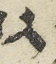 Letter - #24371