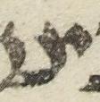 Letter - #24373