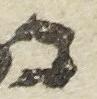 Letter - #24375