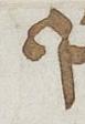 Letter - #24401