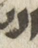 Letter - #24428