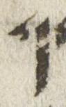 Letter - #24431