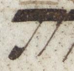 Letter - #24454