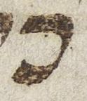 Letter - #24460