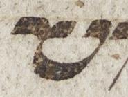 Letter - #24464