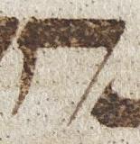 Letter - #24480