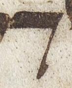 Letter - #24482