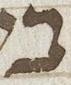 Letter - #24496