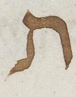 Letter - #24514