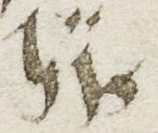 Abbreviation - #24541