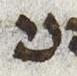 Letter - #24563