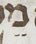 Vowel/Diacritic - #24570