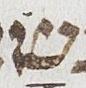 Vowel/Diacritic - #24579