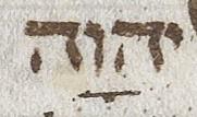 Divine Symbol - #24588