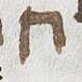 Letter - #24600