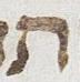 Letter - #24624