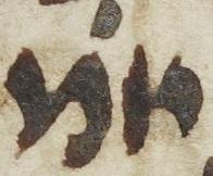 Abbreviation - #24647