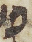 Letter - #24653
