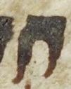 Letter - #24662